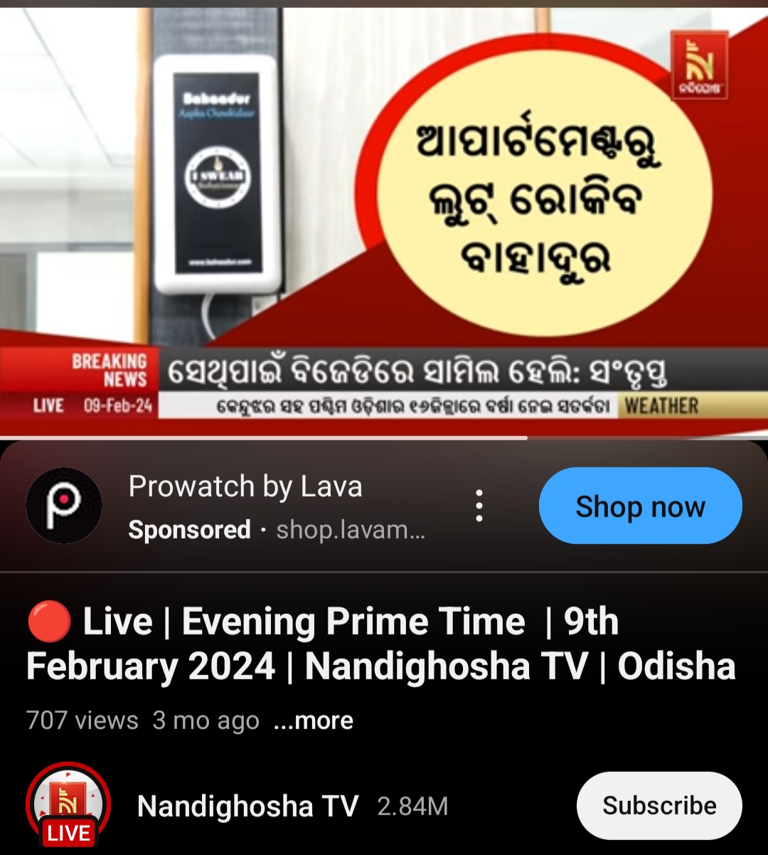 Social Media Achievement 7